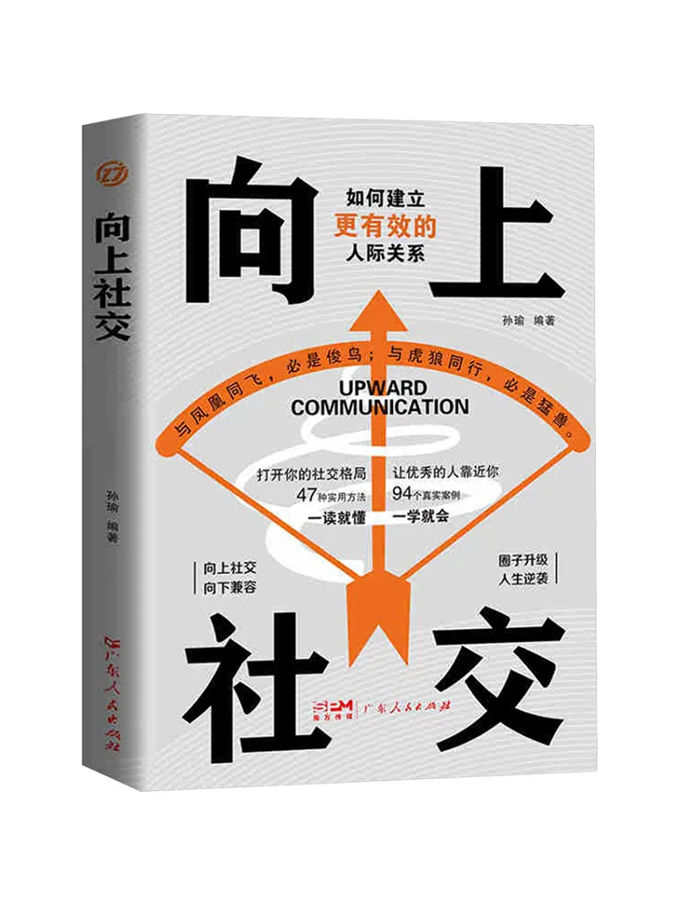 

Book-Winshare Social Upwards