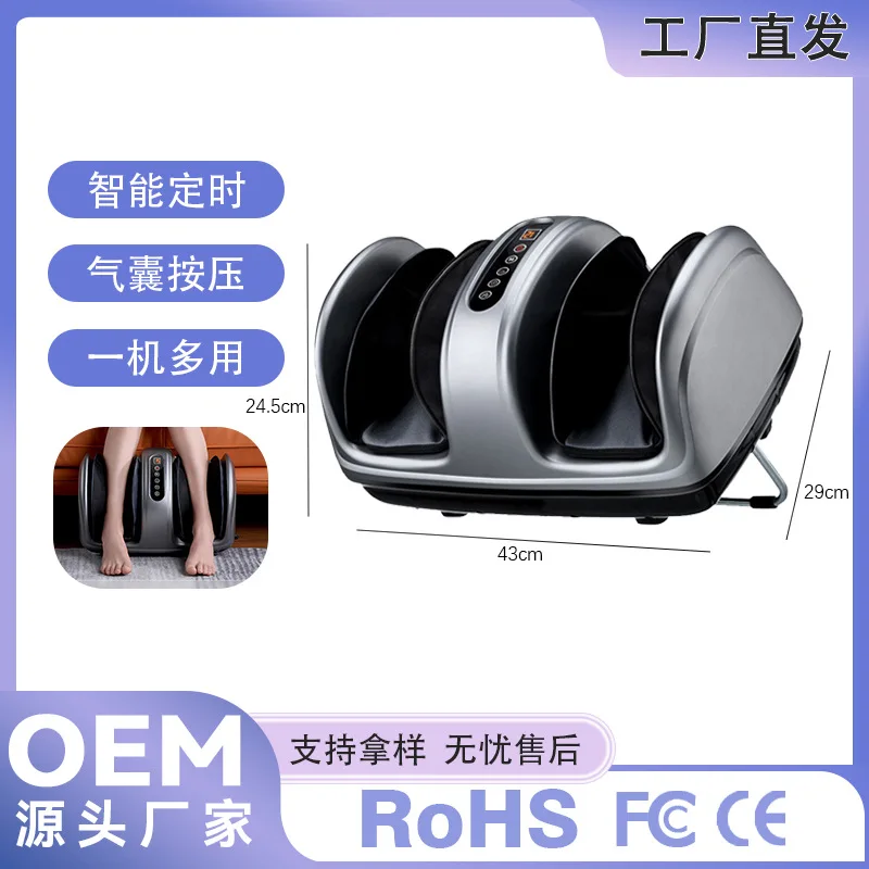 

Foot massage machine with heating instrument Kneading Wireless remote control