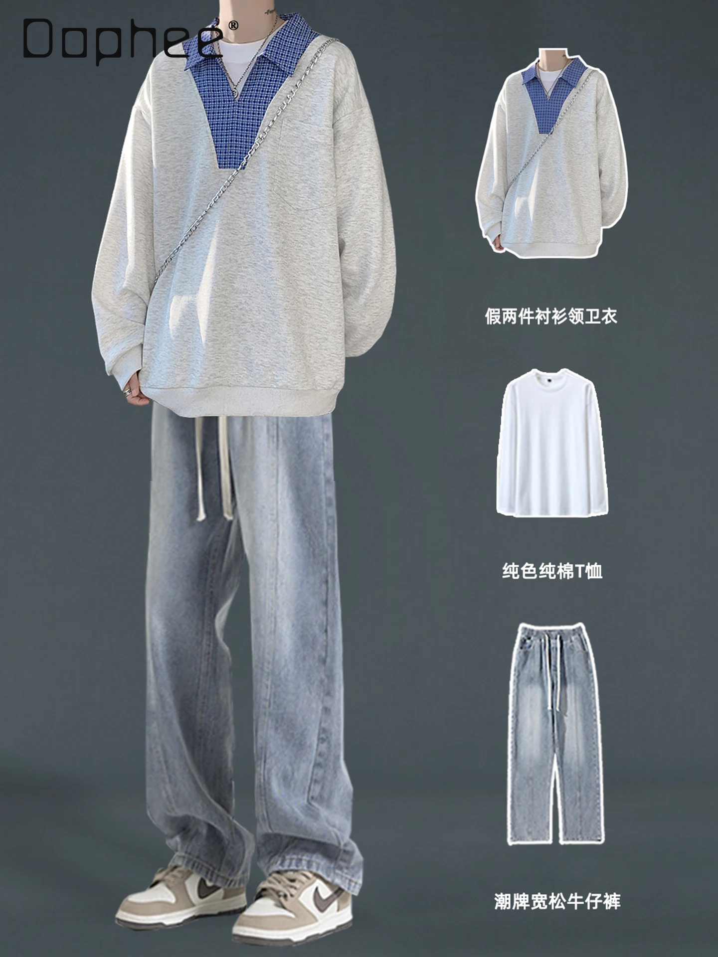 

Осенний мужской серый, черный искусственный пуловер из двух предметов в американском стиле, синие прямые джинсы с высокой талией, комплект белой футболки