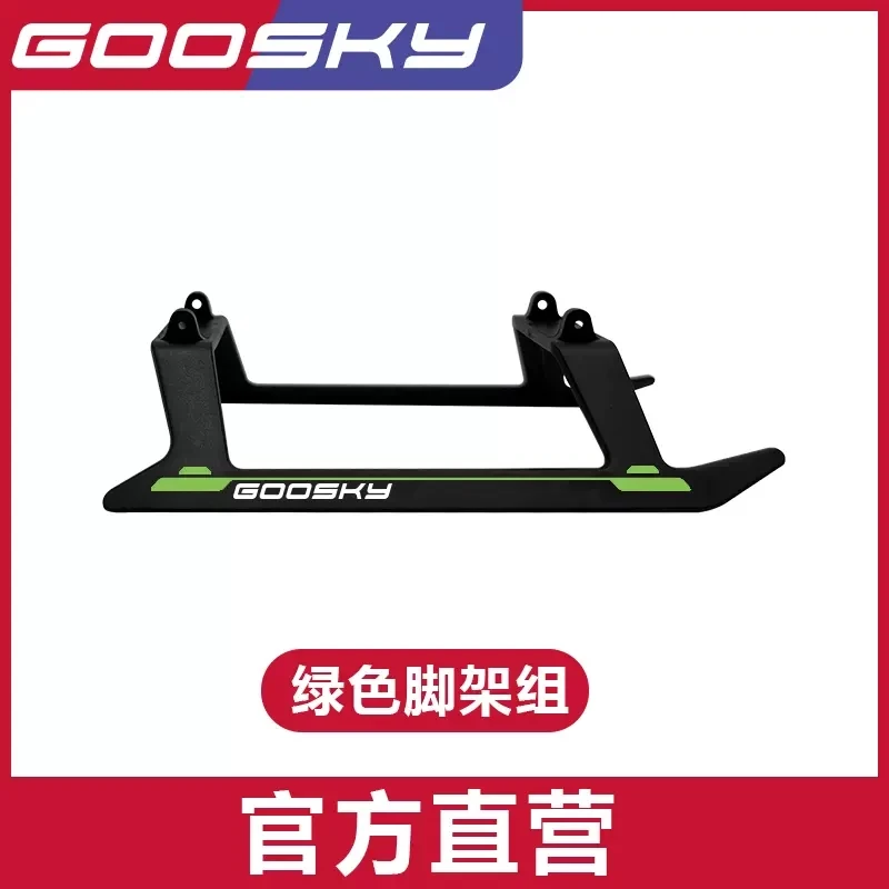 Original GOOSKY S2 Landegestell-Set für GOOSKY S2 Hubschrauber