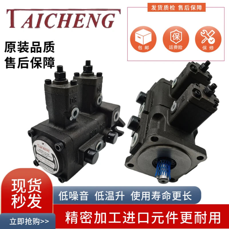 TAICHENG Hydraulic VP-20-20-FA3 12-12/15 - 15/30-30/40-40 FA2/FA1