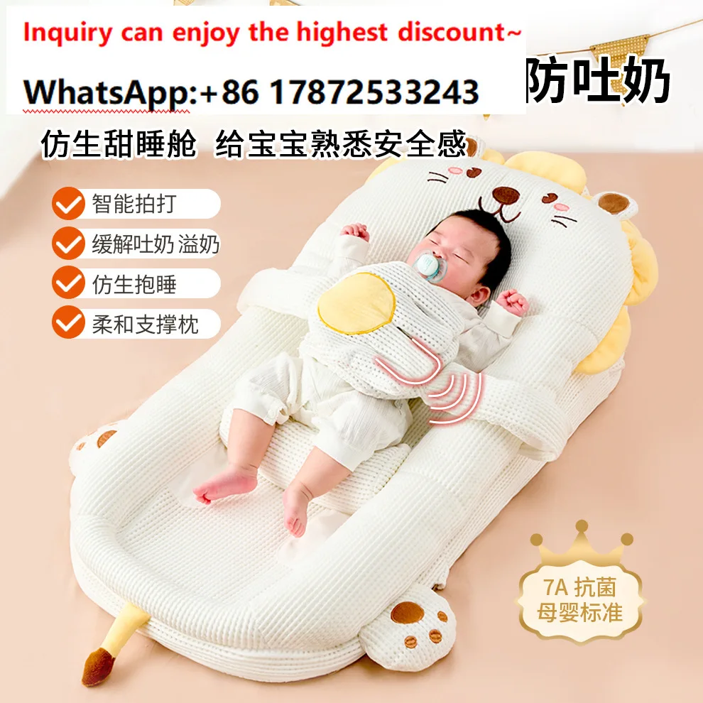 Freshman anti spitting milk sloping bed, anti overflow and choking milk breathable pillow bed, middle bed（ 90*46*15cm）