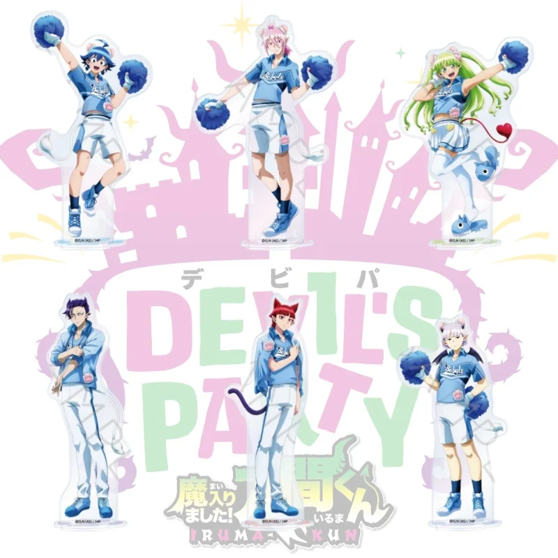 Japan Anime Welcome to Demon School Iruma-kun Acrylic Stand Model Toy Suzuki Iruma Asmodeus Alice Standing Keychain Cosplay 15CM