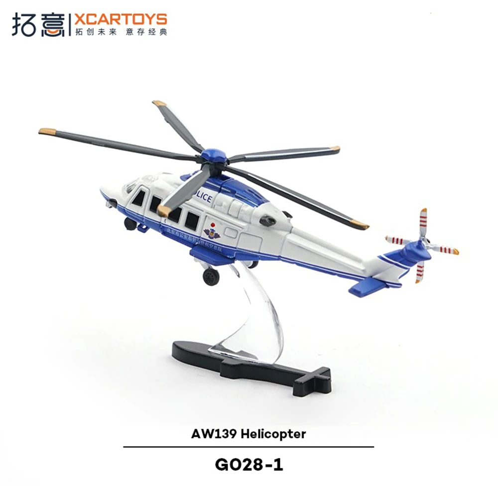 لعبة نموذج طائرة Xcartoys المصغرة المصنوعة من خليط معدني AW139 - فيلق طيران شرطة مكتب الأمن العام البلدي بكين