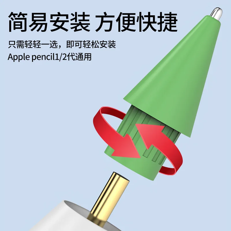 Replacement Tips Compatible For Apple Pencil 1 2 Gen iPad Pro Pencil Tip - iPencil Nib for iPad Pencil 1 st/Pencil 2 Gen