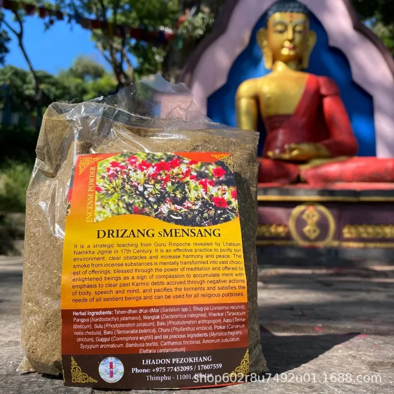 250 Grams of Pure Natural Fragrance Powder Mountain Pure Smoke for The Aroma Powder To Purify The Air and Soothe The Spirit
