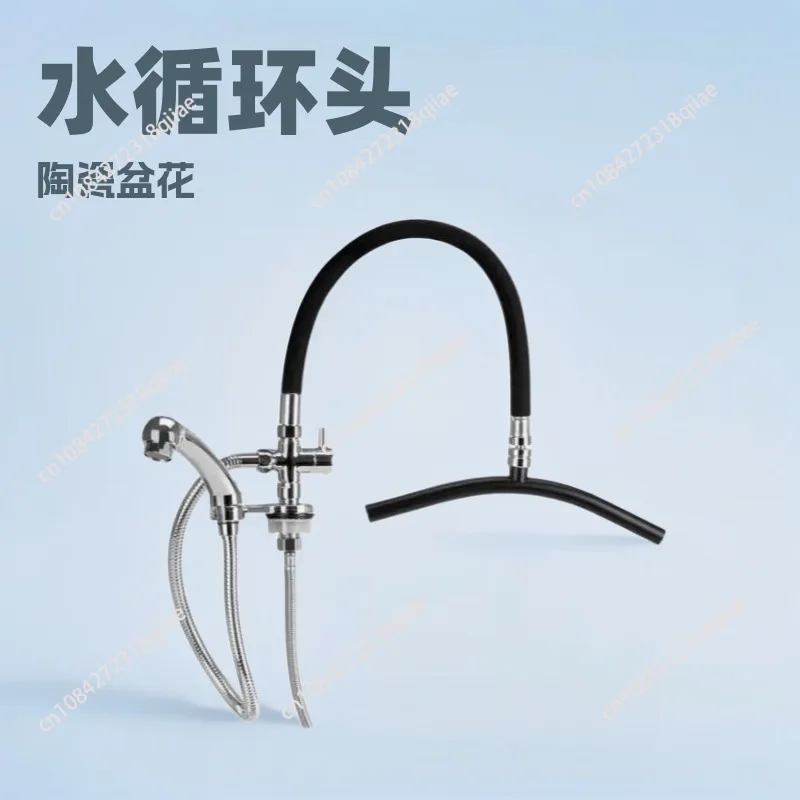 Water Circulation Shower Sprayer with Curved Pipe for Shampoo Bed Basin