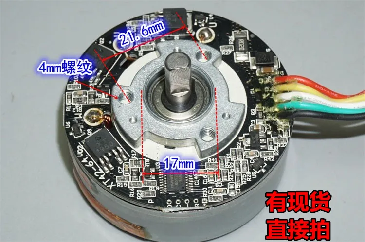 

5520 fascia gun outer rotor brushless motor 12V high torque forward and reverse PWM speed regulation