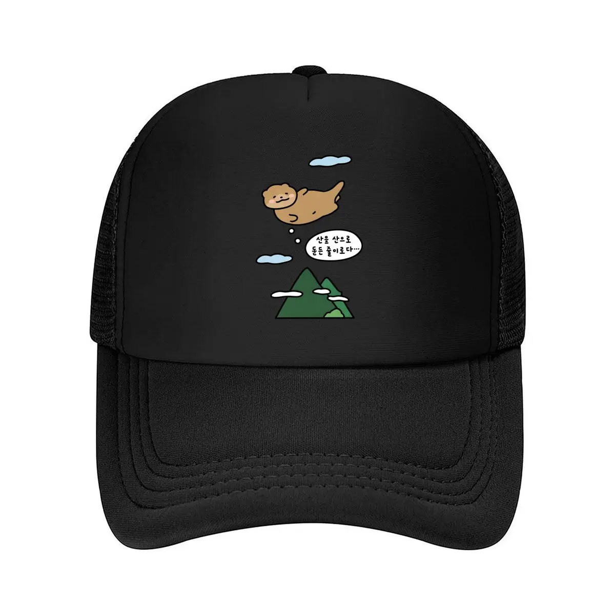 Cute Floating Otter Dreaming Mountain Korean Speech Bubble Cartoon Illustration Mesh Baseball Cap Hip Hop Dad Hat