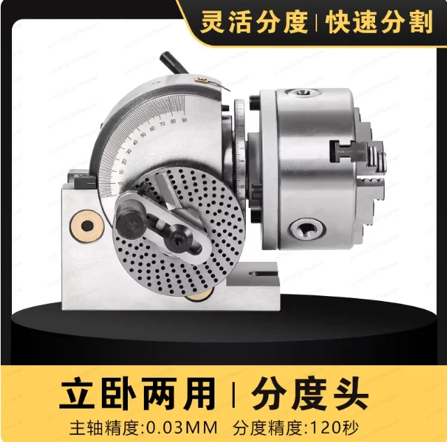 CNC Milling Machine Vertical/Horizontal Indexing Rotary Table – Universal Dividing Head for Precision Machining