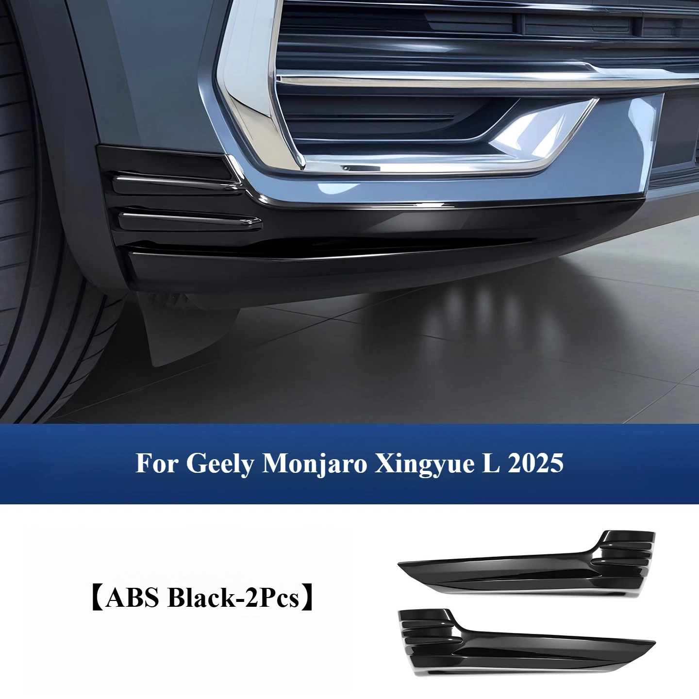 

Для Geely Monjaro Xingyue L автомобильный передний бампер угловая защита наклейка защита от столкновений окружающий внешний аксессуар