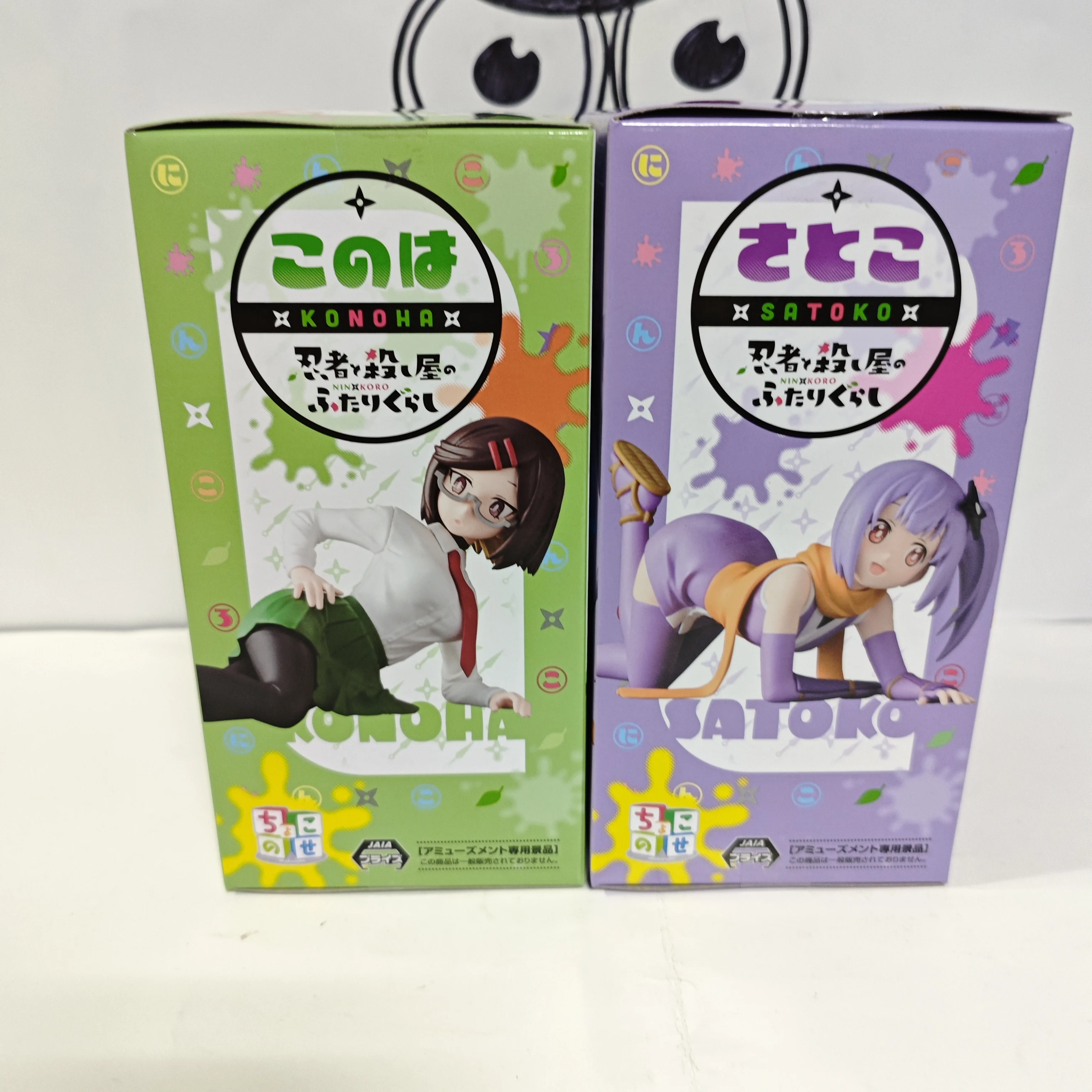 

SEGA A Ninja and an Assassin Under One Roof Anime Koga Konoha & Kusagakure Satoko Action Figures Model Figurine Original