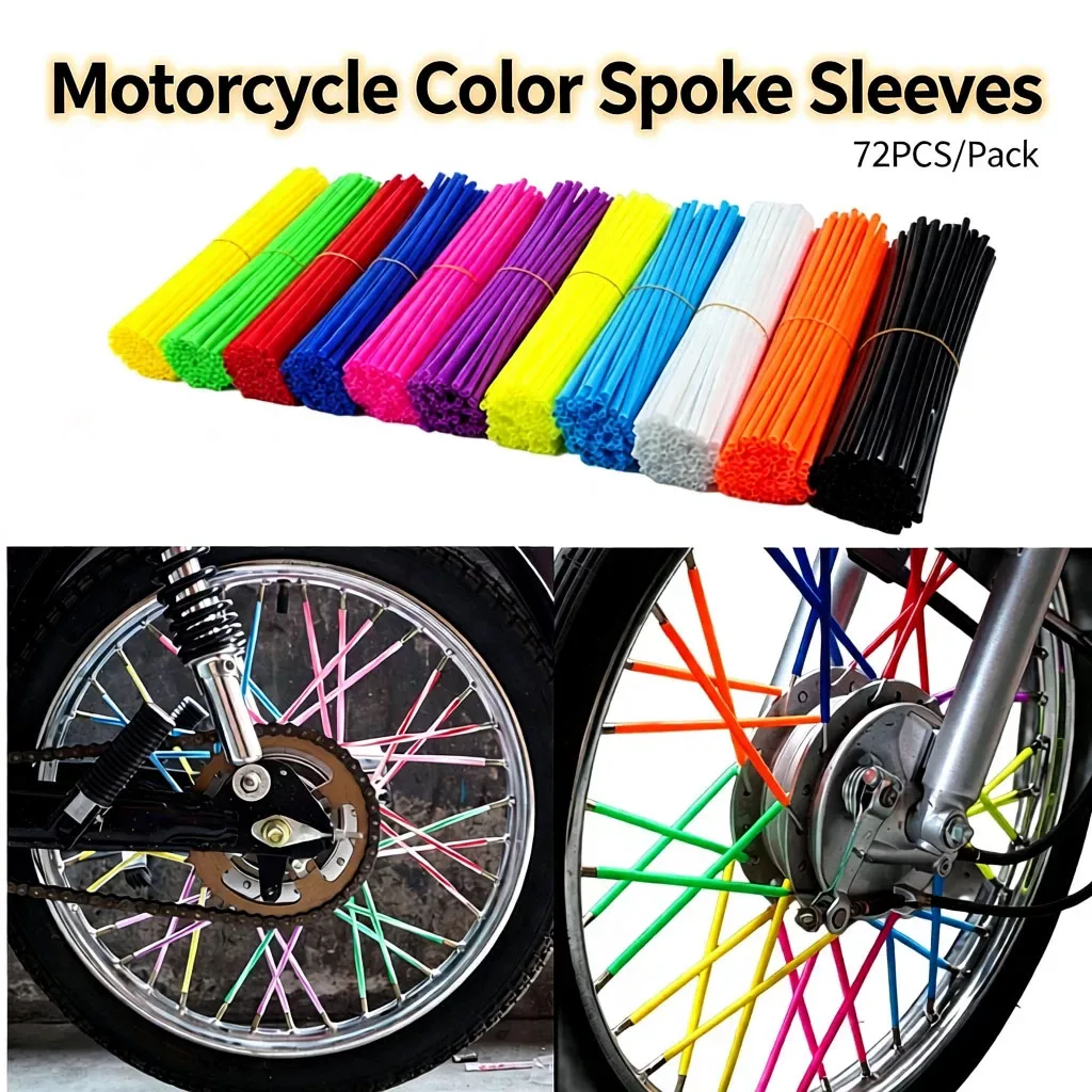 Motorcycle and bicycle spoke decorative sleeves, off-road motorcycle universal upgrade steel wire sleeves, colorful spokes