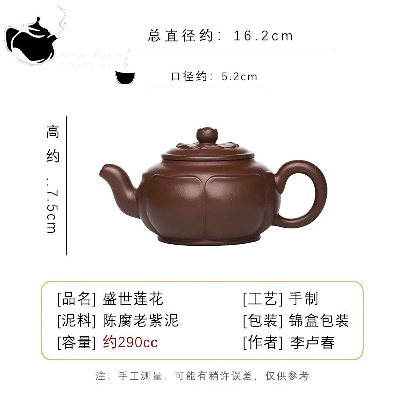 Yixing-teiera in argilla viola fatta a mano, argilla viola vecchia, Set da tè ricco Lotus Kung Fu, teiera cinese con una grande capacità