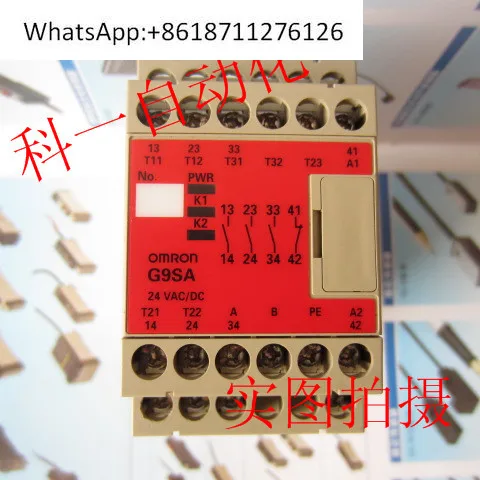 

Реле G9SA-501-P G9SA-EX031 G9SA-EX031-T30 G9SA-EX031-T075