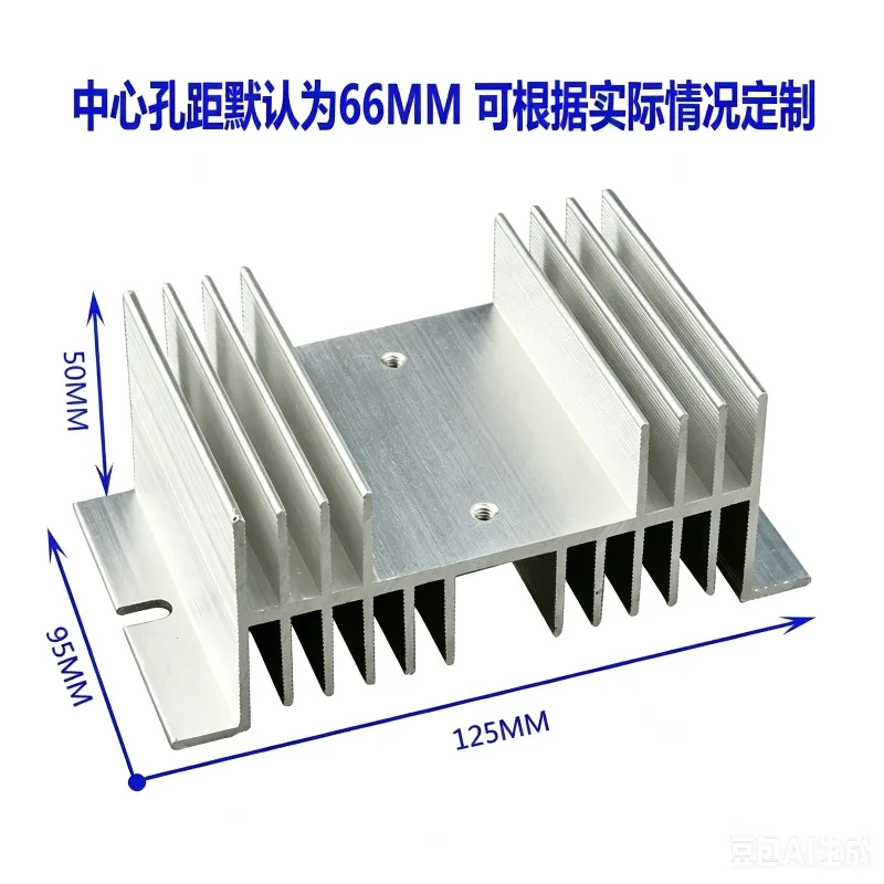 Thyristor solid state relay rectifier bridge radiator H110 H150Y-150 with fan aluminum type rapid heat dissipation