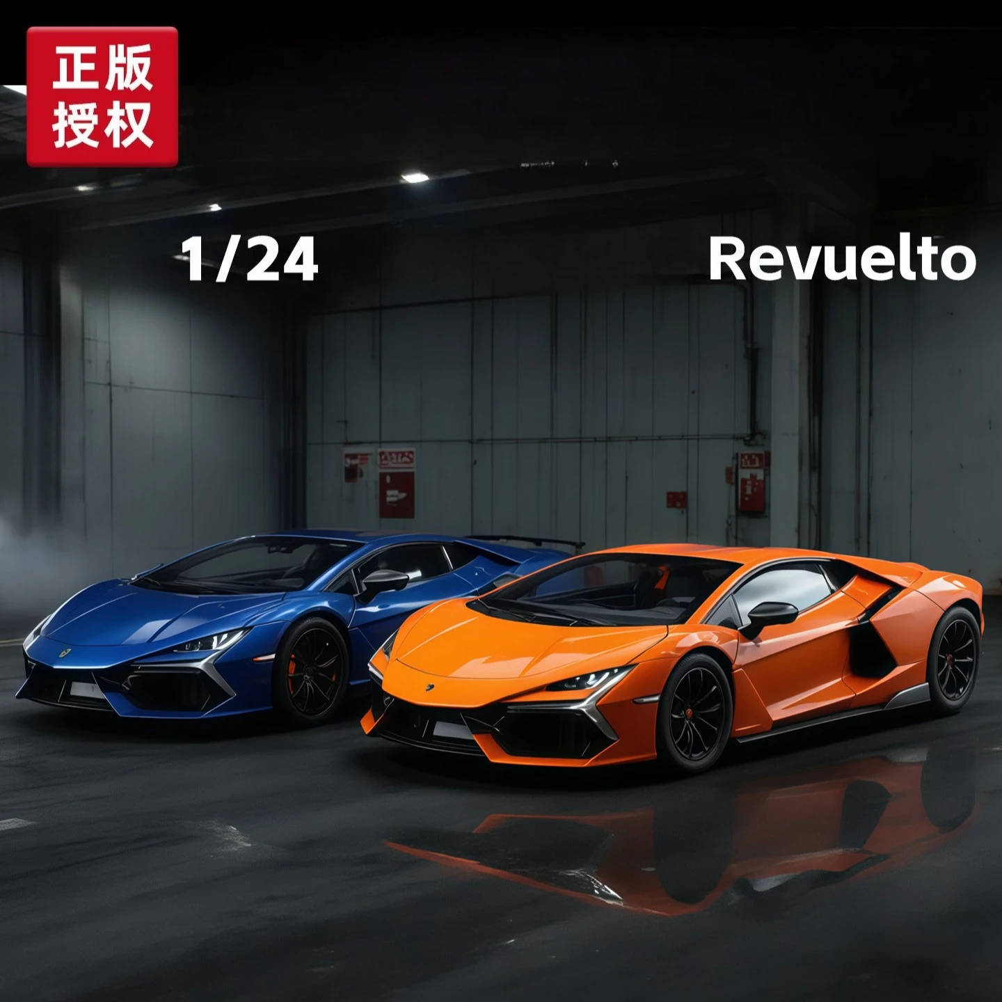 1:24 Revuelto Supercar سبيكة سباق السيارات نموذج دييكاست لعبة معدنية نموذج سيارة عالية محاكاة الصوت والضوء لعبة طفل هدية #3