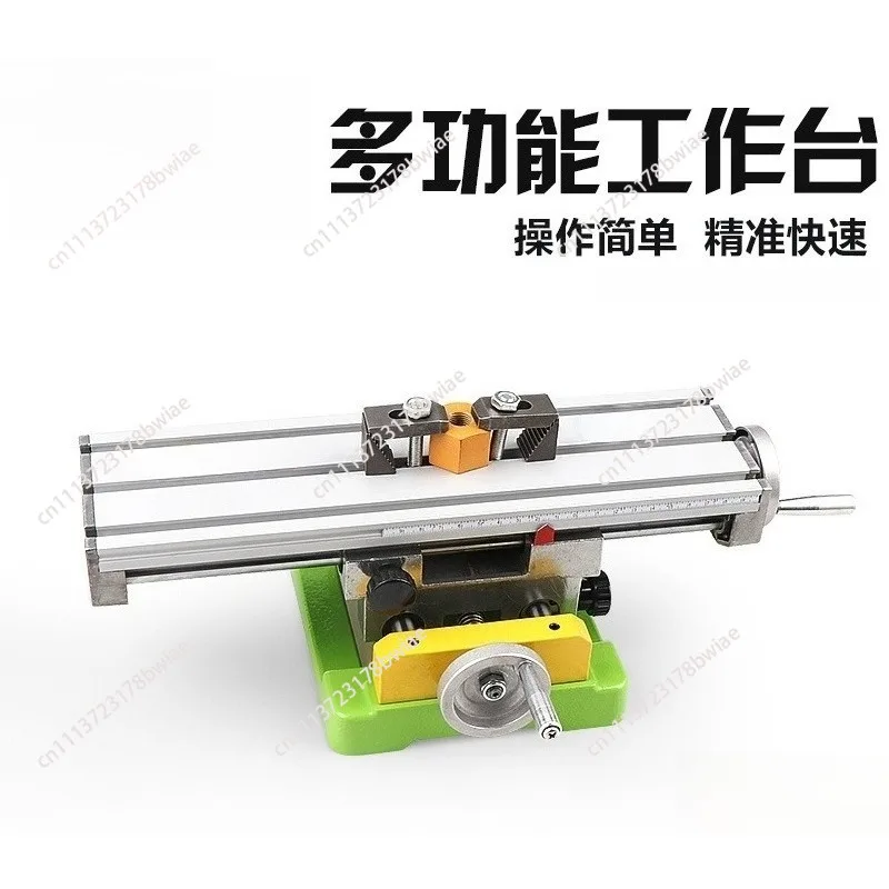 Multifunctional Cross Workbench High Precision Sliding Table Mini Micro Drill Milling Machine Electric Drill Stand DIY Accessory