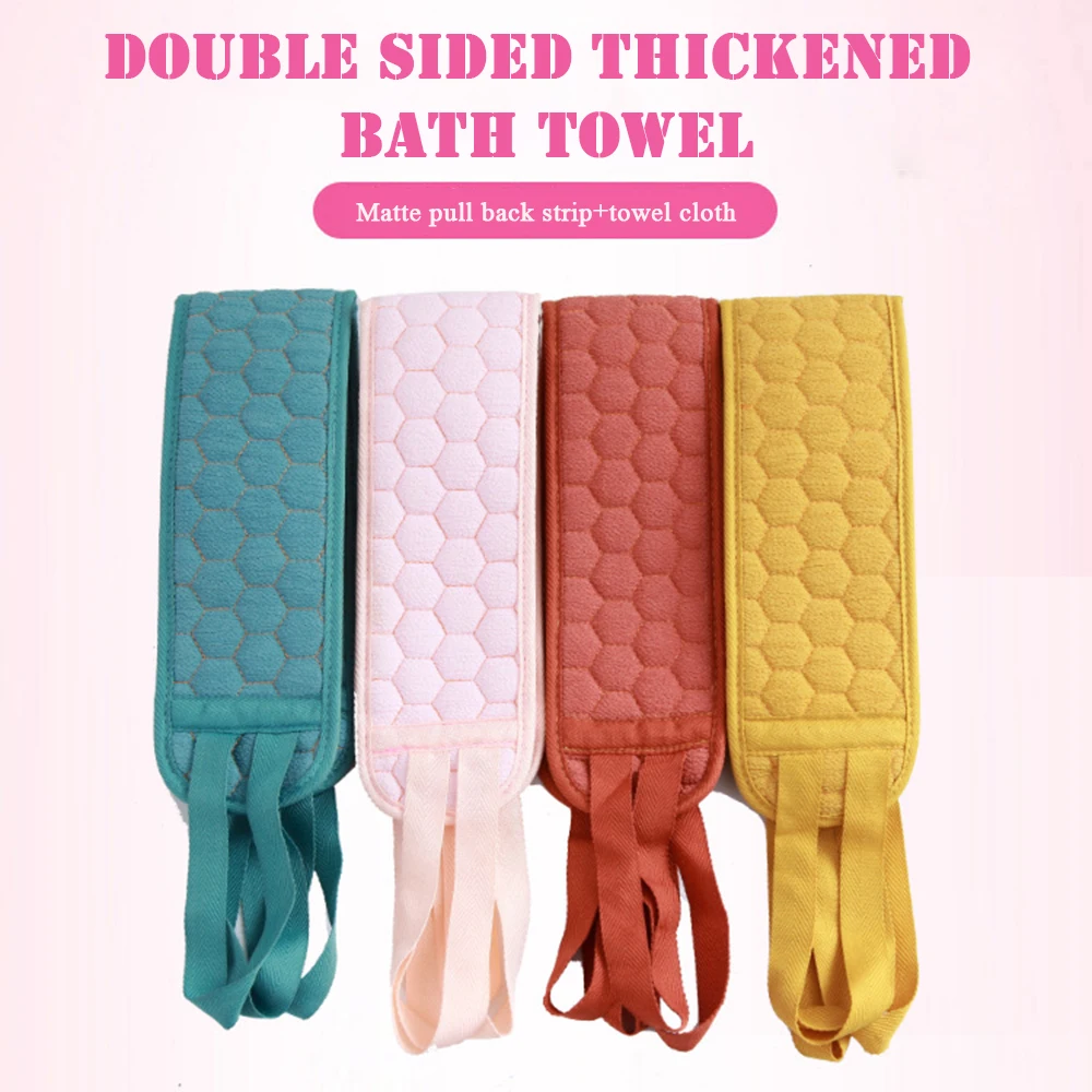 

Scrubbing Back Bath Towel Strip With Lanyard Dead Skin Remover Towel Pad For Leg Foot Hand
