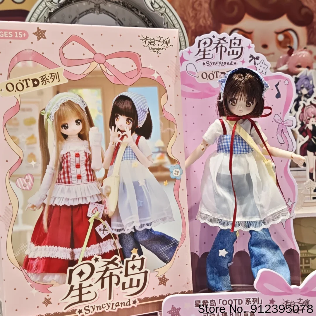 本物のunveiled-door-syncyland-ootdシリーズ-ルーテッドヘア-bjd-1-6-ブラインドボックス-ミステリーボックス-ドールズ-カワイイ-アクション-アニメ-フィギュア