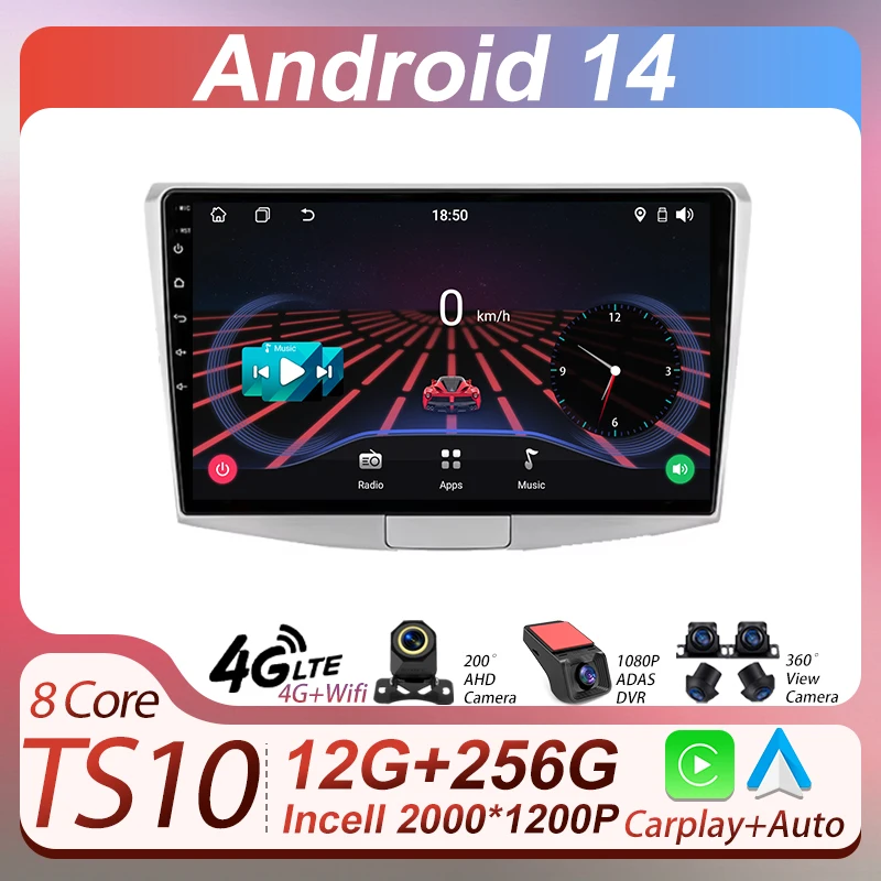 

Car Radio For Volkswagen Passat 7 B7 NMS 2011 - 2015 Bluetooth Android 14 Touch Screen Intelligent System No 2din DVD Autoradio