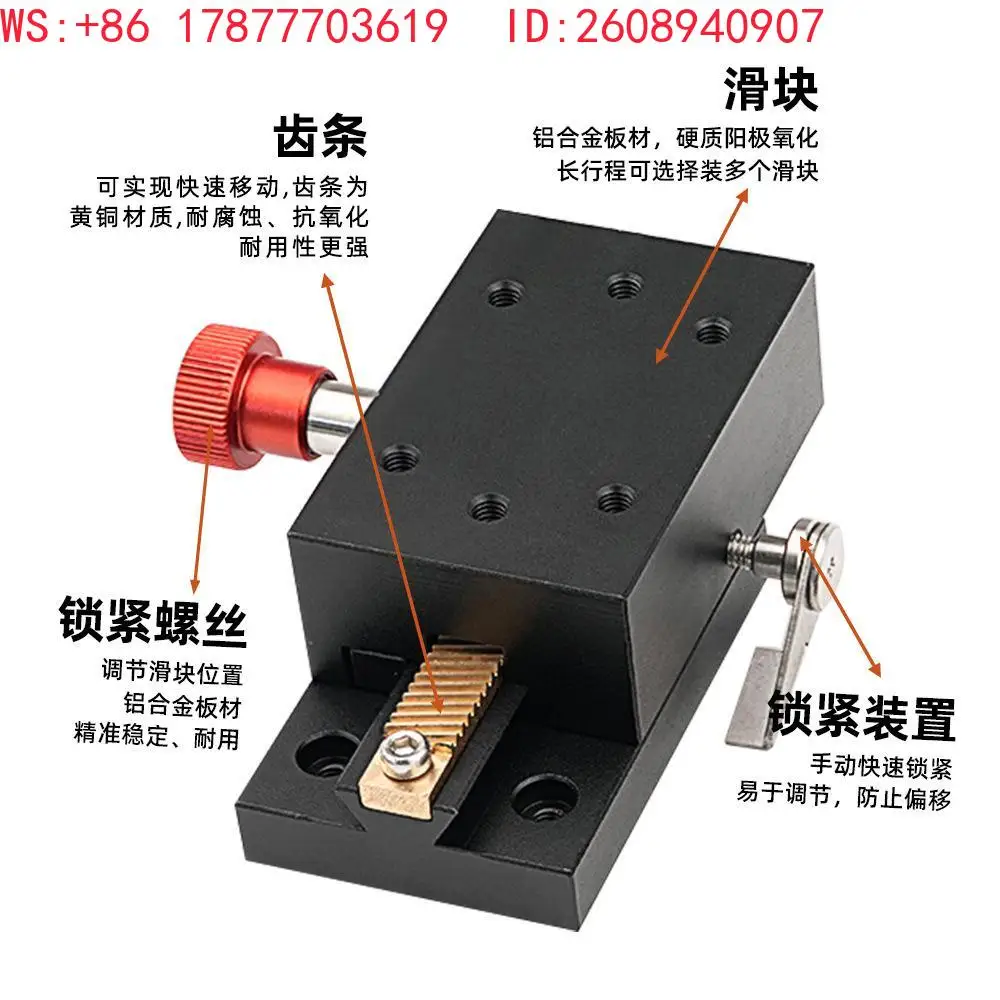 X-axis displacement platform Z-axis lifting platform slider LWX/LWZ25 40 60 dovetail groove gear rack sliding table block