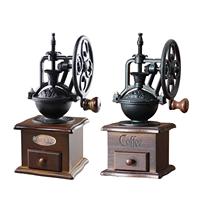 Classic Coffee Grinder Portable Antique Coffee Mill for Cafe Kitchen Office