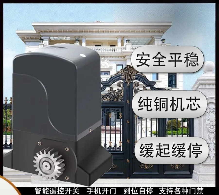 DC Automatic Sliding Gate Opener Smart Sensor Electric Gate Motor Remote Control Operator For Courtyard Outdoor Main Gate