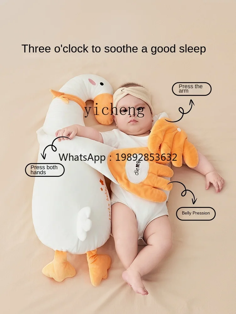 赤ちゃんを落ち着かせる素晴らしい商品 赤ちゃんをなだめる手のひら型パットパット抱っこ 睡眠用 反射神経を落ち着かせるパット 睡眠用人形