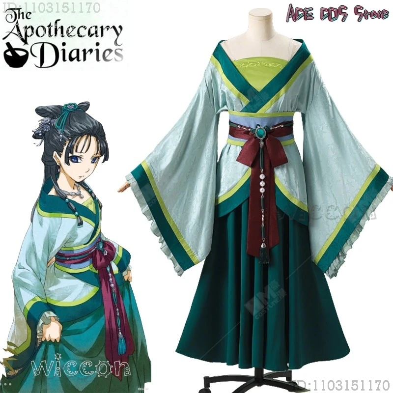 Halloween Costume M…