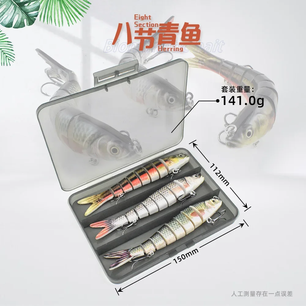 

27g8-section3-sectioncombinationsetoflure bait for water hardness lure bait for remote casting simulation multi section fish set