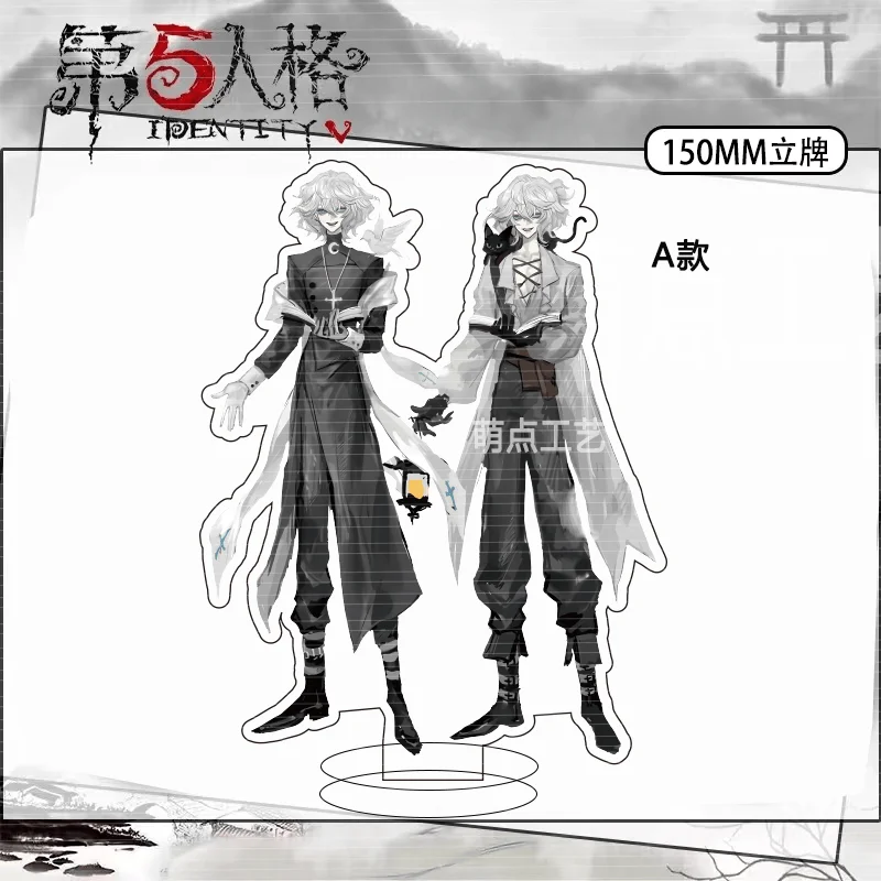 لعبة الهوية الخامس فيرا ناير العطور لوكا بالسا سجين تأثيري الاكريليك الدائمة علامة سطح المكتب زخرفة حساسية الفردية