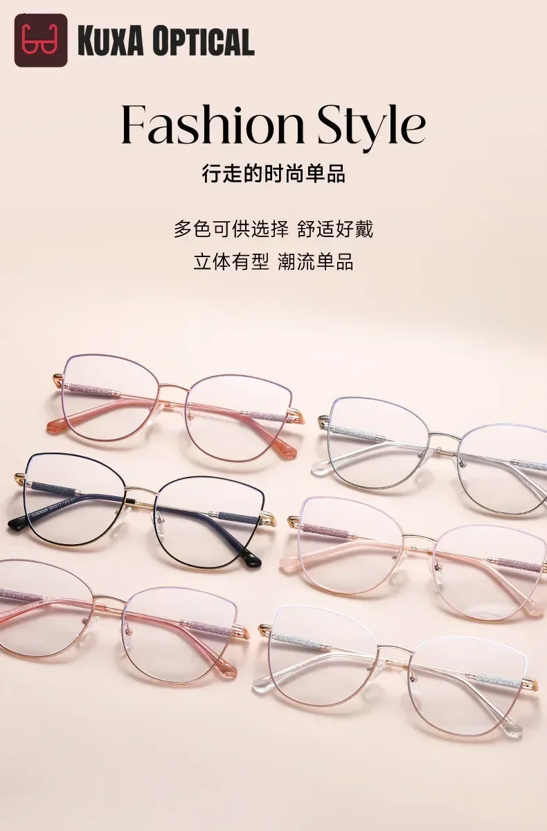 KUXA موضة إطار كبير عين القط وصفة طبية نظارات النساء قصر النظر النظارات البصرية مكافحة الضوء الأزرق نظارات القراءة التقدمية