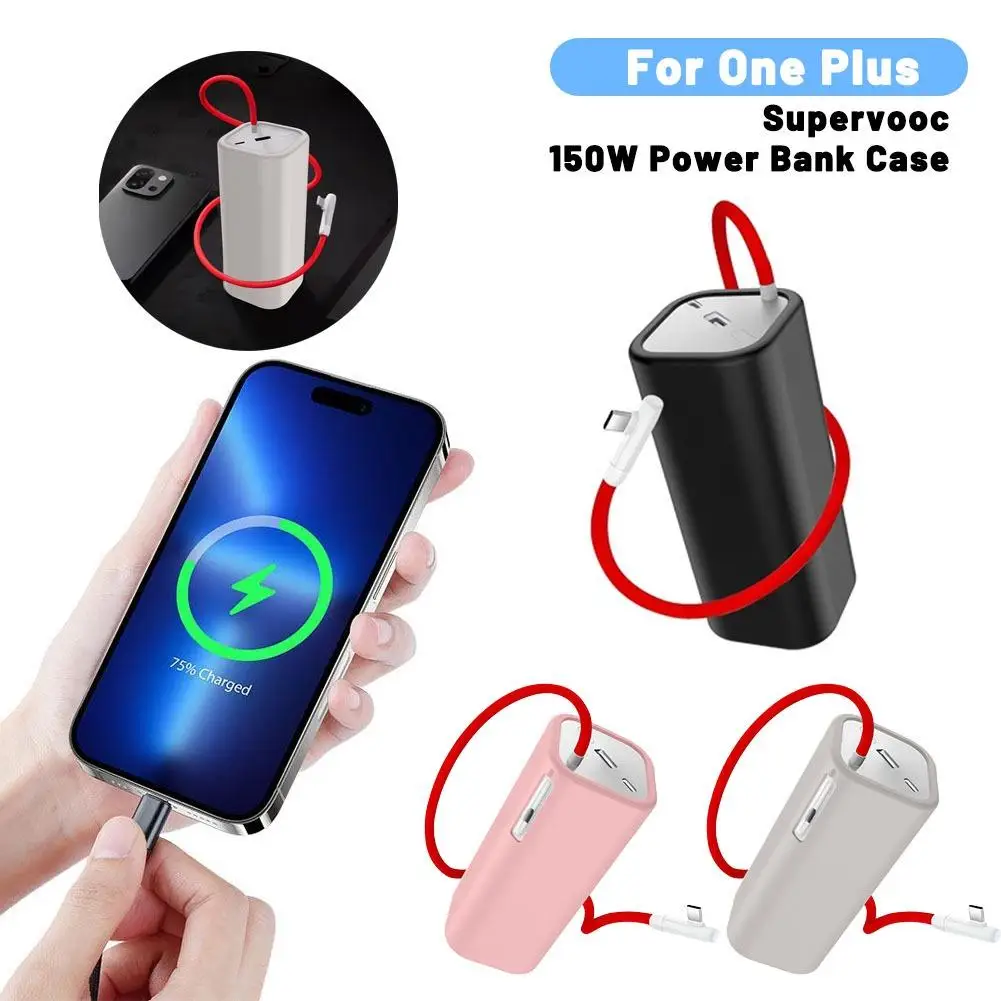 

Для OnePlus Supervooc 150 Вт Power Bank силиконовый чехол полная защита точная посадка пыленепроницаемый защитный чехол для аккумуляторов