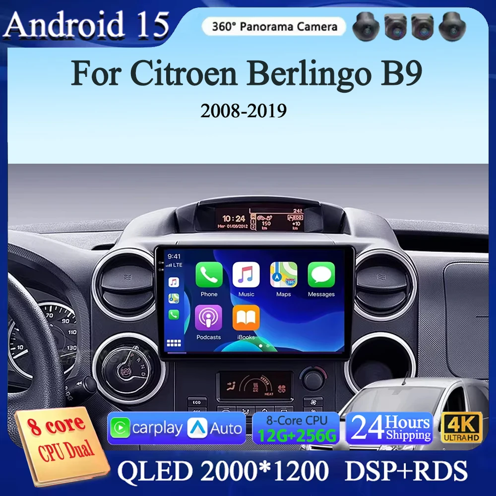 Android 15 Car Carp… - image