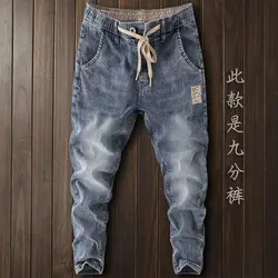 Luxury Korean Style Clothes Men's Denim Jeans with Elastic Waistband Drawstring for Washed Autumn Casual Stretch Jeans Male