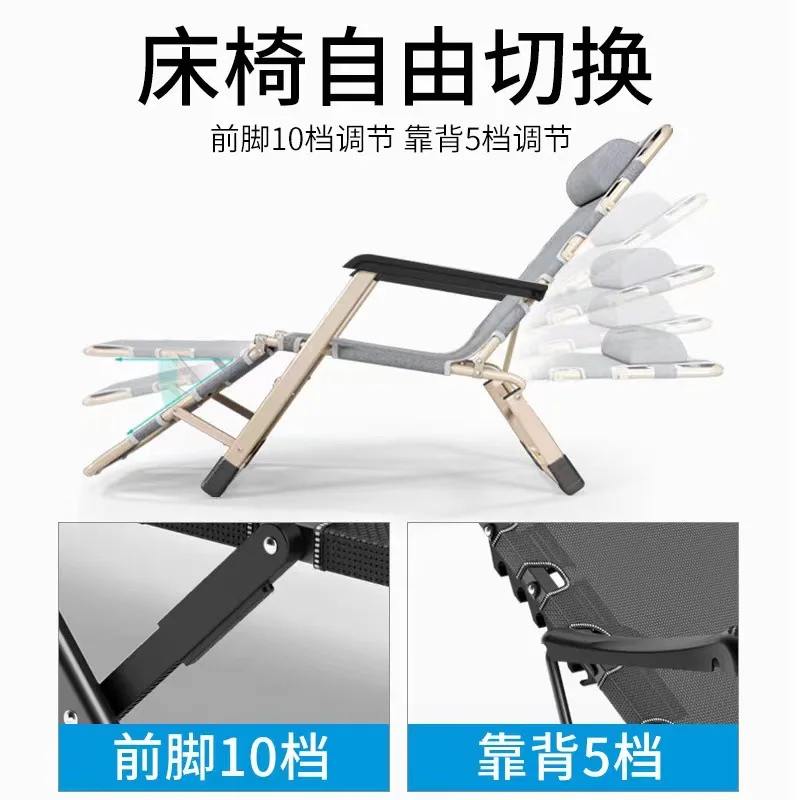 Office Lunch Break Folding Lie High-end Nap Chair Large Load Folding Chair Recliner Folding Bed Dual Use