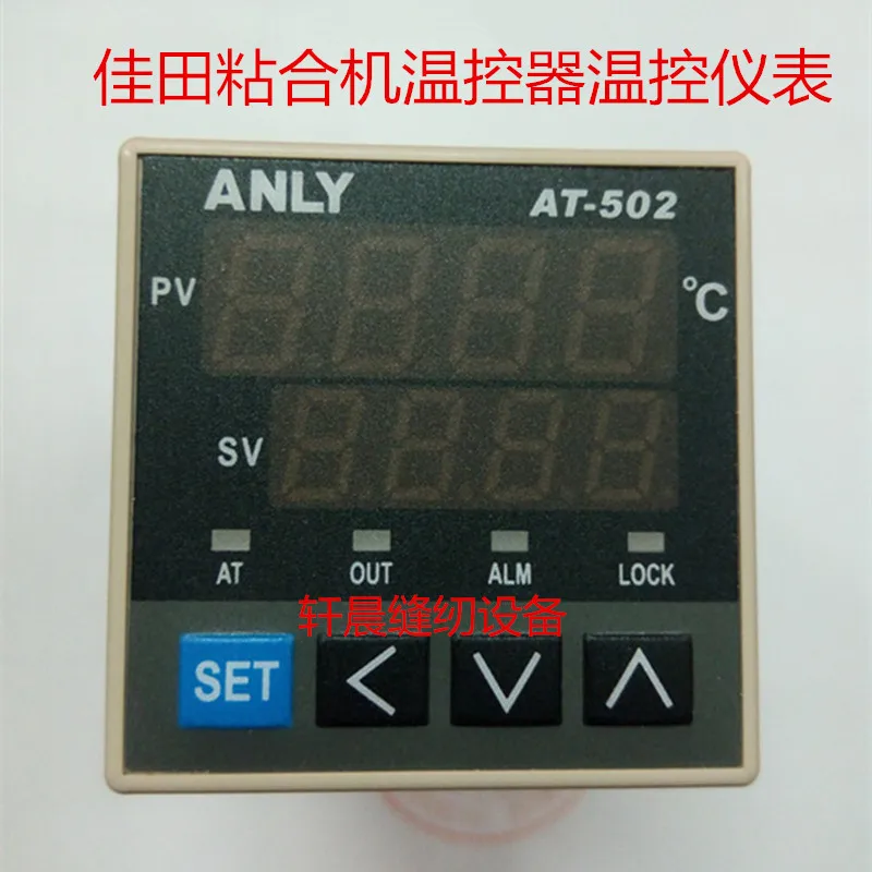 1PCS Jiatian Adhesive Temperature Control Switch Adhesive Lining Press -502 Thermostat at Temperature Control Instrument