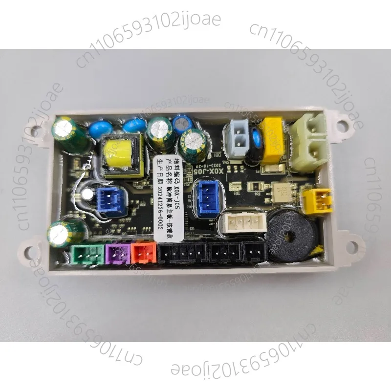 Universal Main Board for Smart Toilet Accessories with Knob, Compatible with U-Shaped and Ceramic Tanks