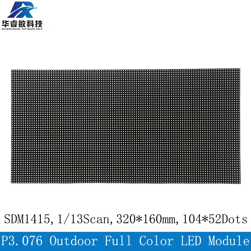 Outdoor P3.076 LED screen panel module 1/13 Scan 320*160mm 104*52 pixels SMD Full color P3.076 LED display panel module
