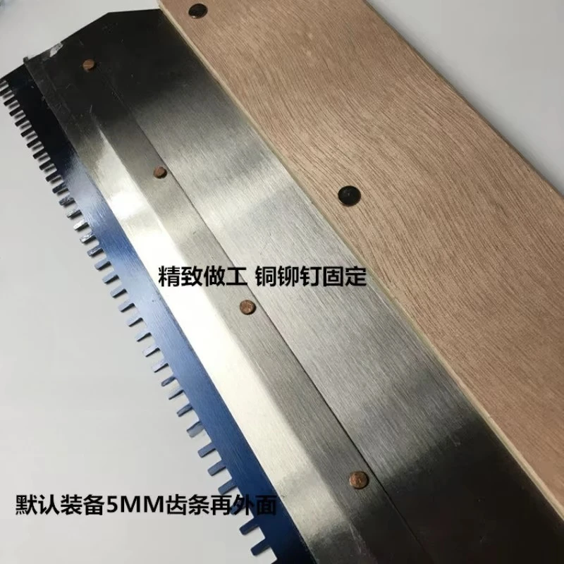 Wooden Rake & Notched Self-Leveling RakeSelf-Leveling Cement Squeegee - Epoxy Cement Mortar Construction Tool,