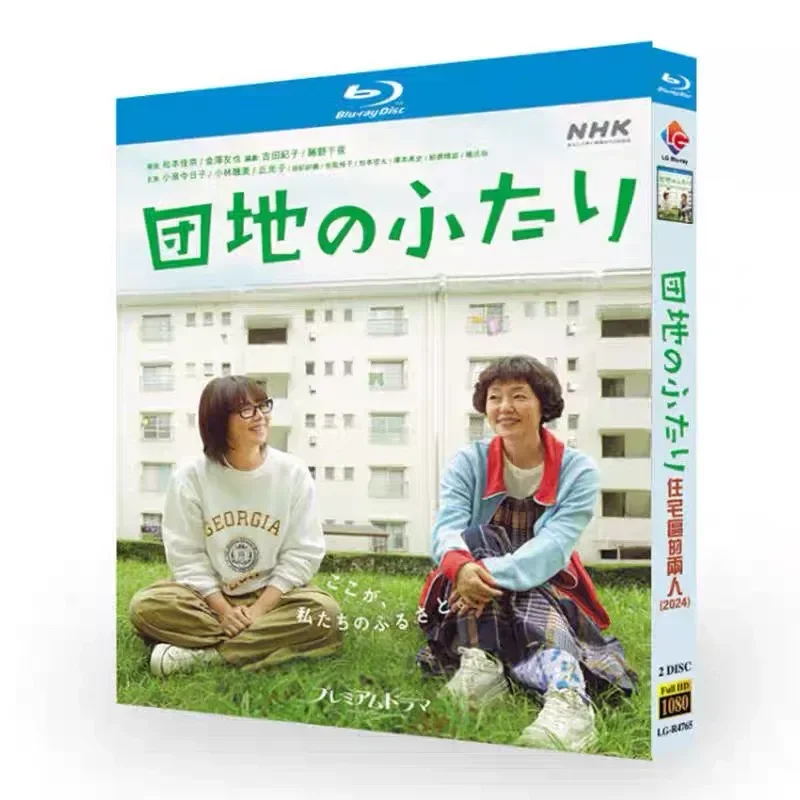 Blu-ray High Definition Japanese Drama Two-Person BD Disc Box Set Koizumi Kyoko