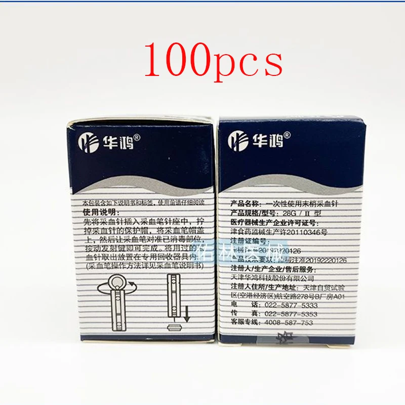 HuaHong Lancet 28G 200pcs Applicable to Roche Accu chek Disposable sterile blood collection pen, 28G type II blood glucose