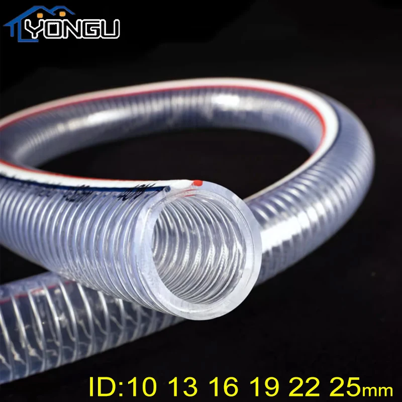 Wysokiej jakości przezroczysty wąż hydrauliczny z miękkiego PVC z drutem stalowym Pompa wodna Elastyczna rura olejowa ID 10 13 16 19 22 25 mm