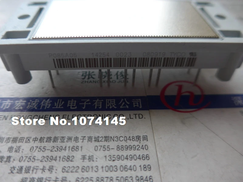 

P085A05 IGBT power module