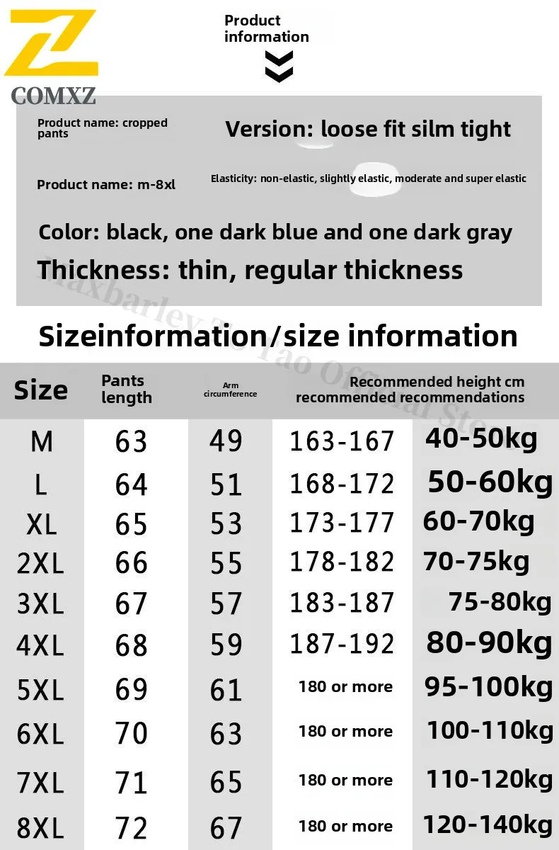 Men Sports Short Summer New Ice Silk Quick Drying Breathable Sports Shorts Drawstring Elastic Waist Outdoor Cycling Running Shor