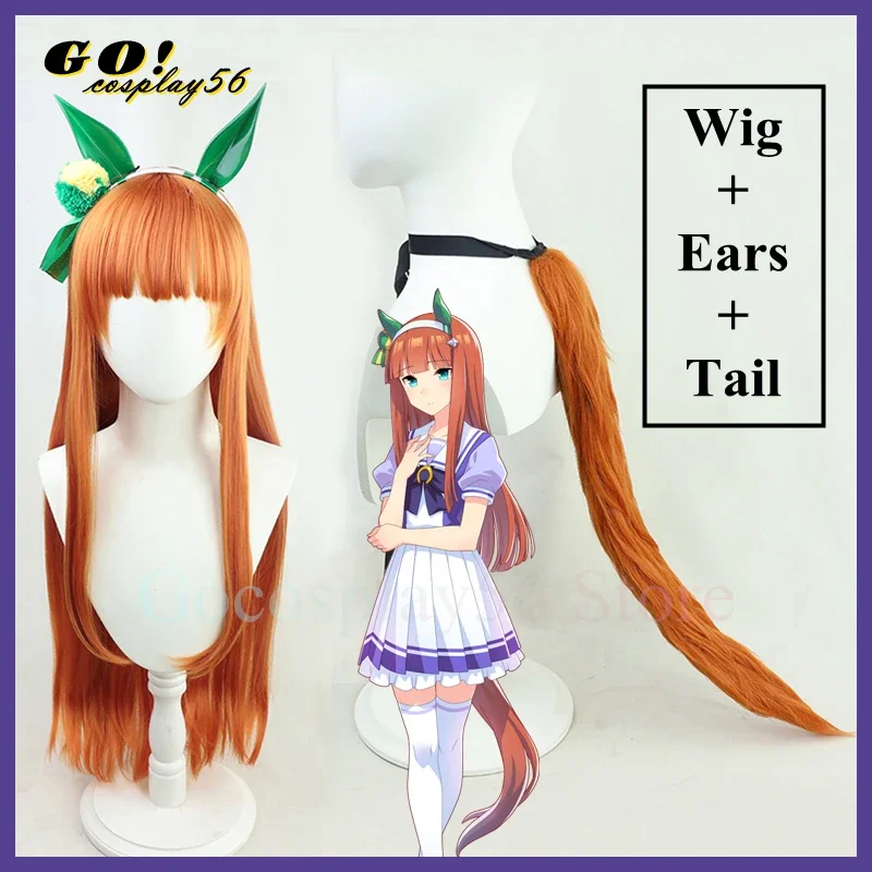 Derby Silence Suzuka Cosplay Wig Ears Tail Redish Brown Straight Long Hair Women Girls NEW Idol Role Play