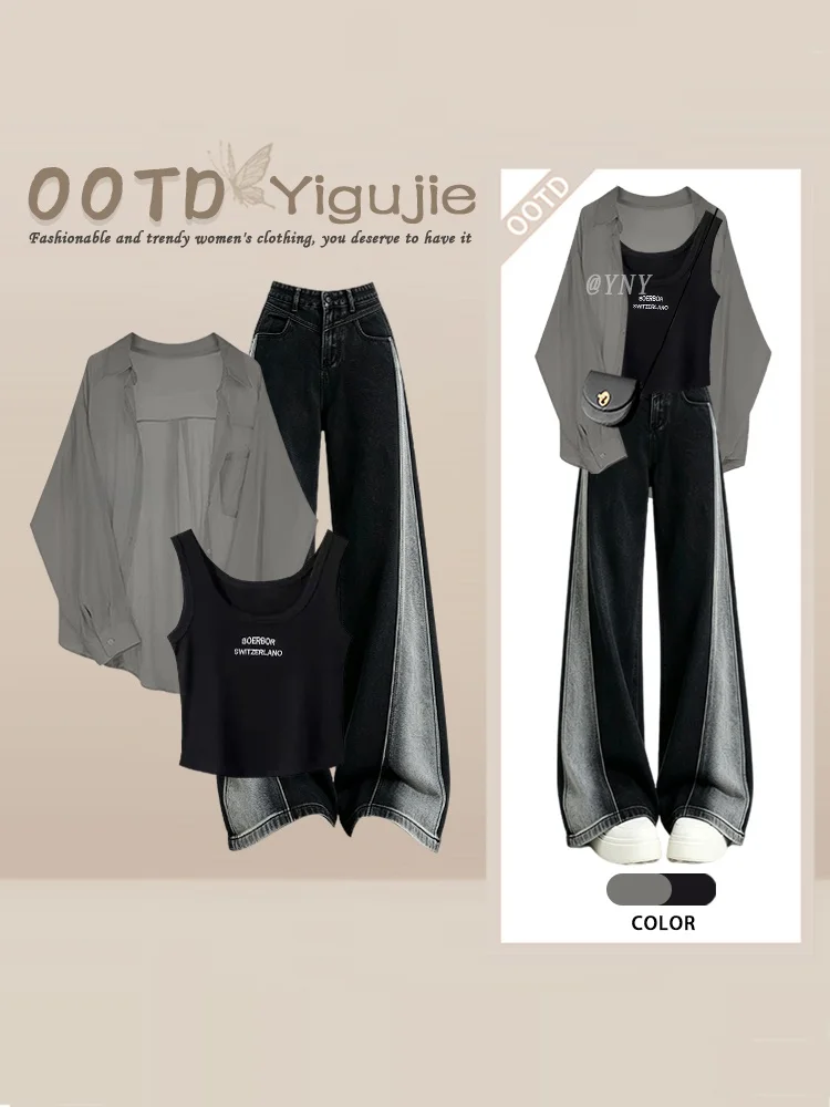Gray Premium Commuter Retro Loose  Neck Shirt Vest Inner Gradient Denim Pants Autumn Three-piece Set Women's Fashion Ense...