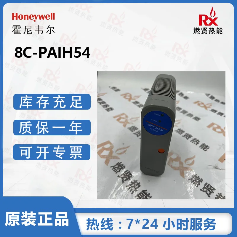 

2025 20 in stock, American Honeywell Honeywell PKS card 8C-PAIH54 original brand new