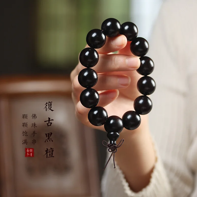 Selected Old Material Black Sandalwood East African Black Rosewood Single Loop Couple Style Prayer Beads Bracelet Men Women